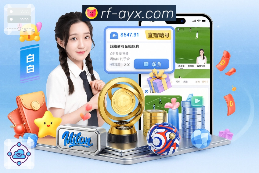 爱游戏 客户端图